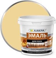 Эмаль акриловая (АК) Лакра для пола бежевый 0.9 кг