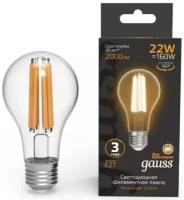 Светодиодная лампа Gauss Filament А70 22W 2000lm 2700К Е27 LED 1/10/40