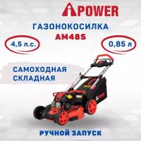 Газонокосилка бензиновая самоходная складная A-iPower AM48S мощность 4.5 л. с