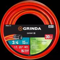 Шланг 3/4 поливочный бухта 15 м GRINDA PROLine EXPERT 3, армированный трехслойный 30атм