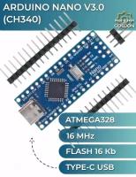 Контроллер Arduino NANO V3.0 TYPE-C USB (CH340)/ Плата Ардуино Нано V3.0, пины для пайки