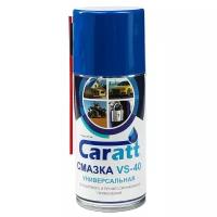 Автомобильная смазка Grand Caratt VS-40