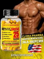 Жиросжигатель Methyldrene (Cloma Pharma) 100 капcул желтый 100 гр