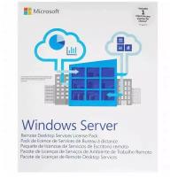 Microsoft Windows Server 2019 Client Access License, лицензия на карте активации