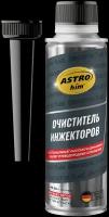 Очиститель инжекторов ASTROHIM 300 мл AC170