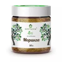 Оргтиум Моринга порошок из листьев, 50 г