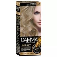 GAMMA Perfect Color краска для волос, 8.0 нежный светло-русый