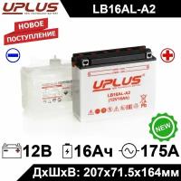 Мото аккумулятор стартерный Leoch UPLUS LB16AL-A2 12V 16Ah обратная полярность 175А (YB16AL-A2) Сухозаряженный AGM, для мотоцикла, Yamaha Viking VK 540