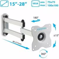 Кронштейны для техники Noname Кронштейн настенный Kromax DIX-15 10-28" (наклон -15°/+15°, поворот 180°, до 30 кг, белый)