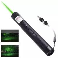 Лазерная указка с зелёным цветом луча Green Laser 303