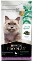 Корм Pro Plan Nature Elements для взрослых кошек с чувствительным пищеварением Индейка