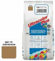 Ultracolor Plus №135 (золотистый песок)