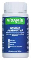 Ежовик Гребенчатый VIDAMIN EXTRA Экстракт грибной,капсулы 450 мг. капсулы 60 шт.Нейростимулятор,ноотроп,антидепрессант