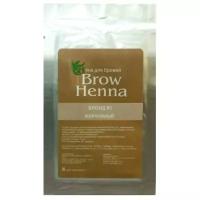 BrowXenna Brow Henna Хна для бровей саше 6 г