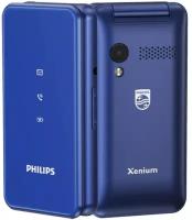 Телефон Philips Xenium E2601 Blue