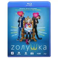 Zолушка (Blu-ray)