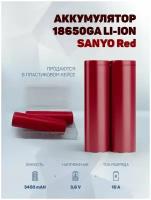 Литиевый аккумулятор 18650 Li-ion Sanyo NCR18650GA 2шт