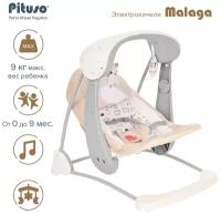 Электрокачели Pituso Malaga Beige Качели для детей, электрическая шезлонг для детей, колыбель, качающееся кресло, детская кроватка, люлька