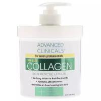 Advanced Clinicals Лосьон для тела Collagen Skin Rescue Lotion, 454 мл