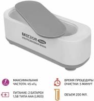 Портативный очиститель мегеон 76006