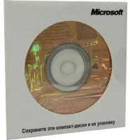 Офисное ПО Microsoft Office 2003 Базовый