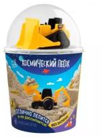 Игрушка для детей Космический песок 1 кг в наборе с машинкой бульдозер песочный К025