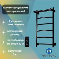 Чёрный Монако 80 на 40 с полкой, таймер, скрытое, универсальное подключение