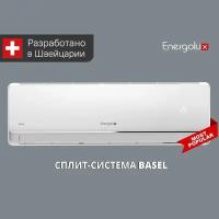 Сплит-система кондиционер настенный Energolux BASEL 3 SAS18B3-A/SAU18B3-A