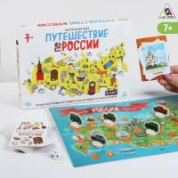 Настольная игра "Путешествие по России", 36 карт, 7+