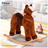 Качалка-лошадка Pituso музыкальная коричневая