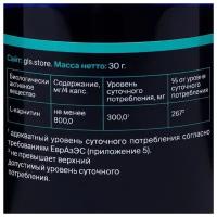 L Карнитин 800, жиросжигатель для похудения, Л карнитин, 60 капсул по 400 мг