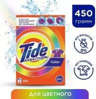 Стиральный порошок Tide Color, автомат, 400 г