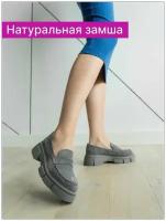 Лоферы женские натуральная кожа туфли кожаные, Reversal, 15233-24R/Серый-велюр-(Серый)-39