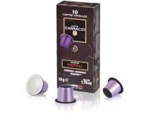 Кофе в капсулах "Carracci" Nespresso Неаполь 50 грамм, 10 капсул