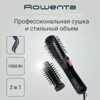 Фен-щетка Rowenta CF 9522