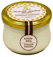 Нежный медовый десерт HoneyForYou "Пряный имбирь", крем-мед, 250 г