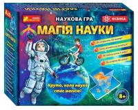 Научная игра - Магия науки. Физика