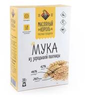 Мука из зародышей пшеницы "Масляный король", 300 г