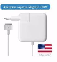 Зарядка (блок адаптер питания) США для Apple Macbook MagSafe 2 60W 16,5V, 3,65A