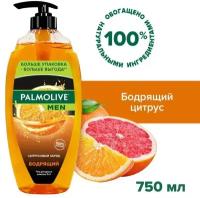 Гель для душа Palmolive Men Бодрящий Цитрусовый Заряд 2 в 1 для тела и волос 750мл