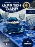 Столовый набор тарелок Идиллия Лондон Топаз 18 пр/ Q4077 синий, сервиз обеденный