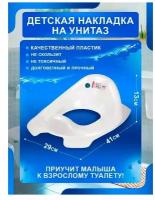 Накладка на унитаз elfplast (белый)