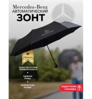 Зонт Mercedes-Benz, черный