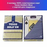 Пластиковые карты для игры в покер Texas Holdem синие с картой для подрезки