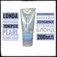 Londa Professional Toneplex Pearl Blonde Маска для холодных оттенков блонд Жемчужный блонд 200 мл