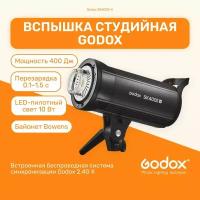 Вспышка студийная Godox SK400II-V, импульсный свет для фото съемок