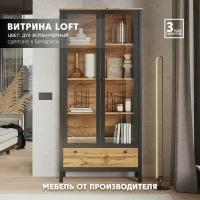 Витрина Loft REG2W1S (Дуб вотан/Черный матовый) Black Red White