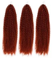 Queen Fair Пряди из искусственных волос Самба афролоконы, бордовый