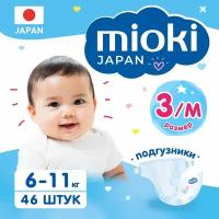 Подгузники MIOKI, размер M (6-11 кг), 46 шт