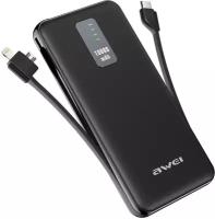 Внешний аккумулятор AWEI P11K, 10000 mAh, 3A, с встроенным кабелем Type-C/Lightning/microUSB, Черный